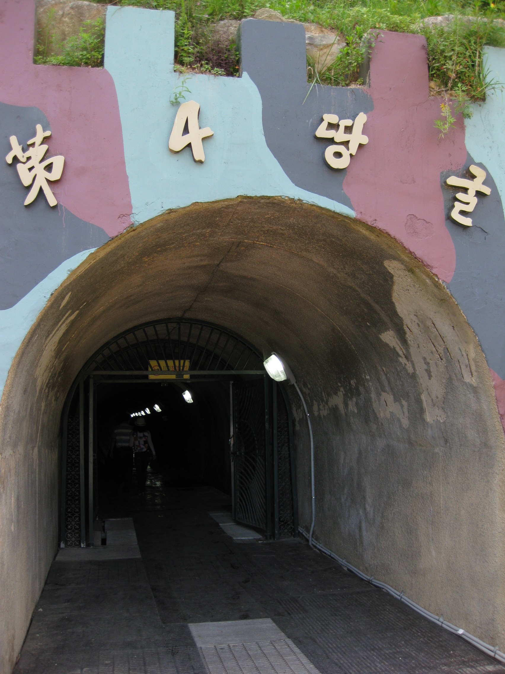 Entrance_to_the_4th_Infiltration_Tunnel%2C_Korean_DMZ.jpg