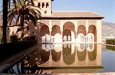 225px-Partal%28Alhambra%29.jpg