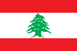 255px-Flag_of_Lebanon.svg.png