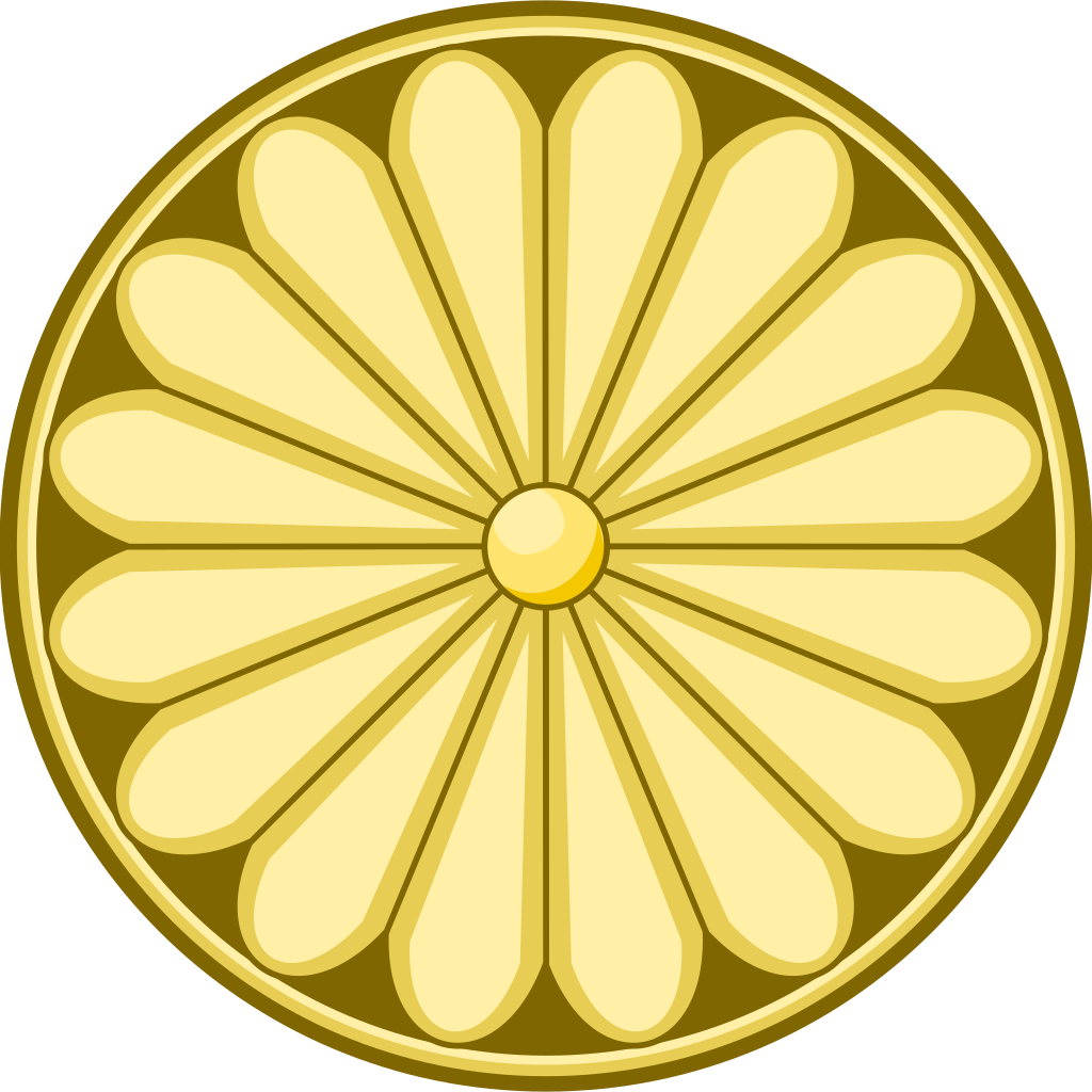 1024px-Imperial_Seal_of_the_Mughal_Empire.svg.png